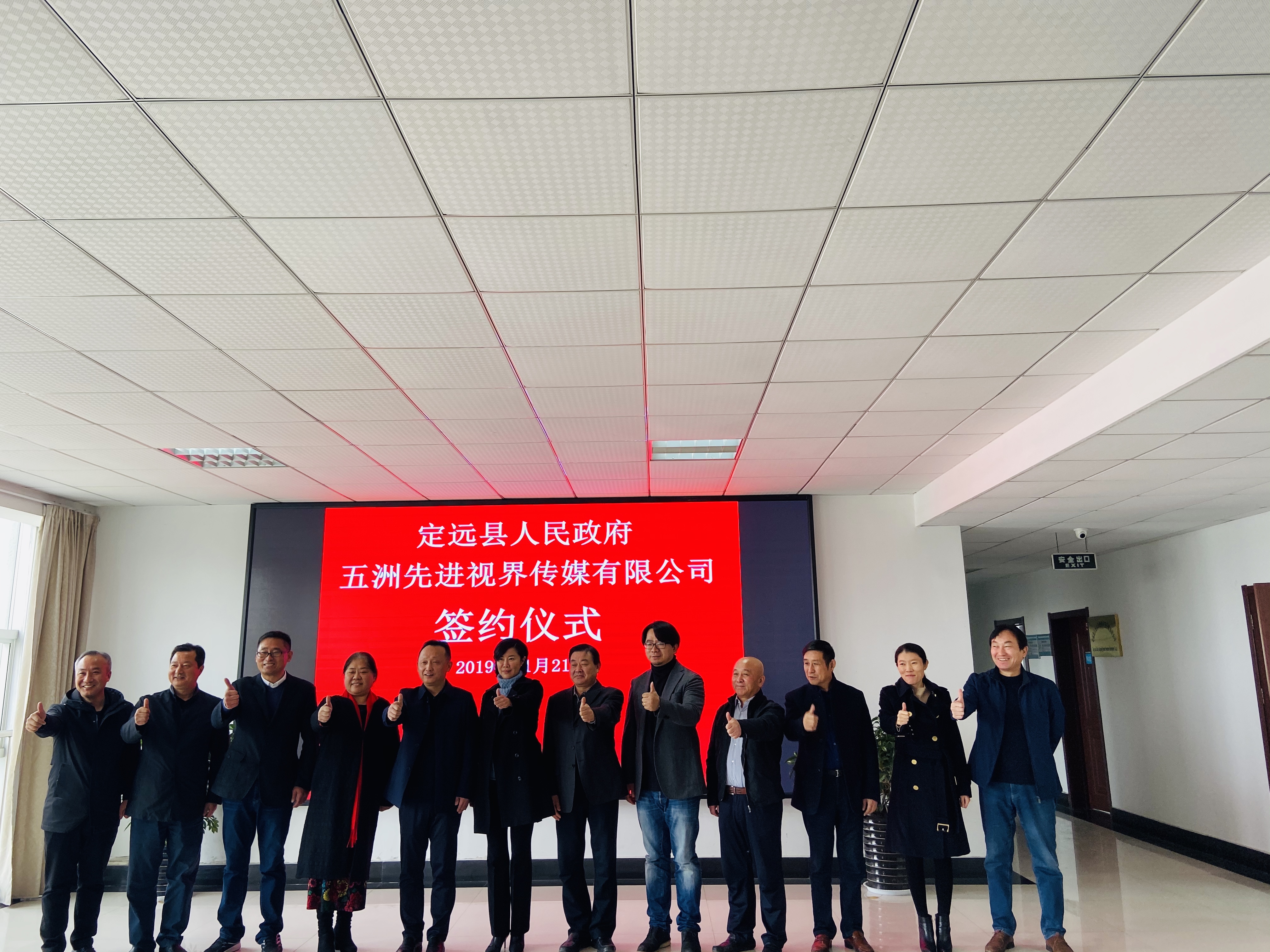 微信图片_20191122090634.jpg 微信图片_20191122090634.jpg